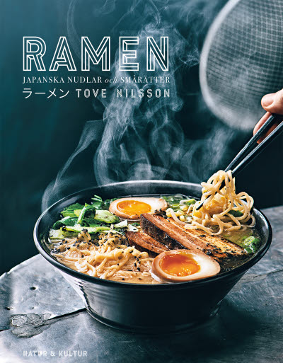 Ramen av Tove Nilsson jpg