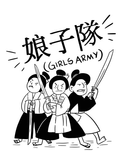 Bims värld klassresan av Kristina Sigunsdotter och Jenny Jordahl